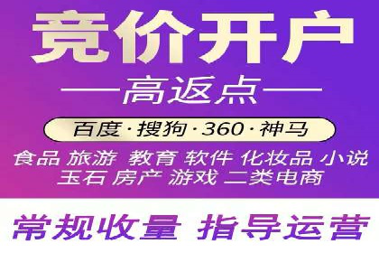 sem托管服务案例：助力企业实现低成本高转化