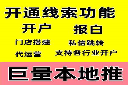 案例分享：SEM推广助力电商快速崛起