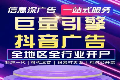 竞价广告的A/B测试：如何提升广告效果——以某品牌为例